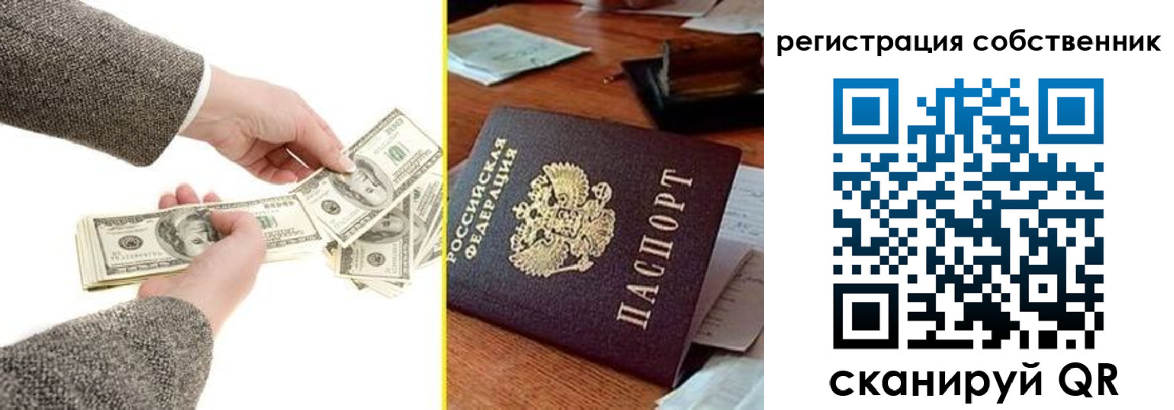 регистрация в Добрянке